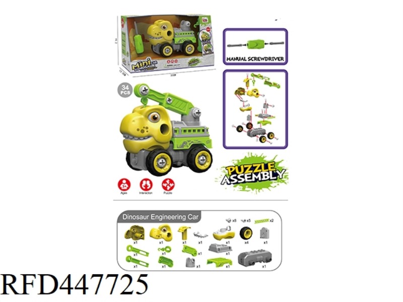 MANUAL DINOSAUR CAR