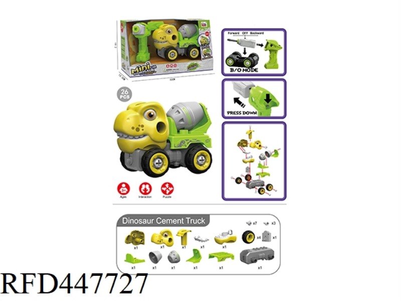 ELECTRIC DINOSAUR CAR