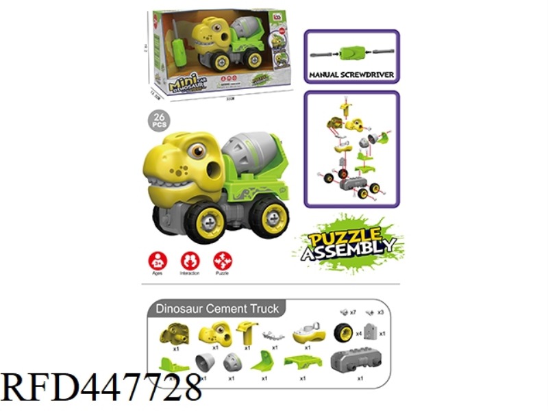 MANUAL DINOSAUR CAR