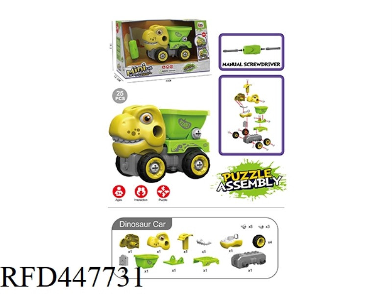 MANUAL DINOSAUR CAR