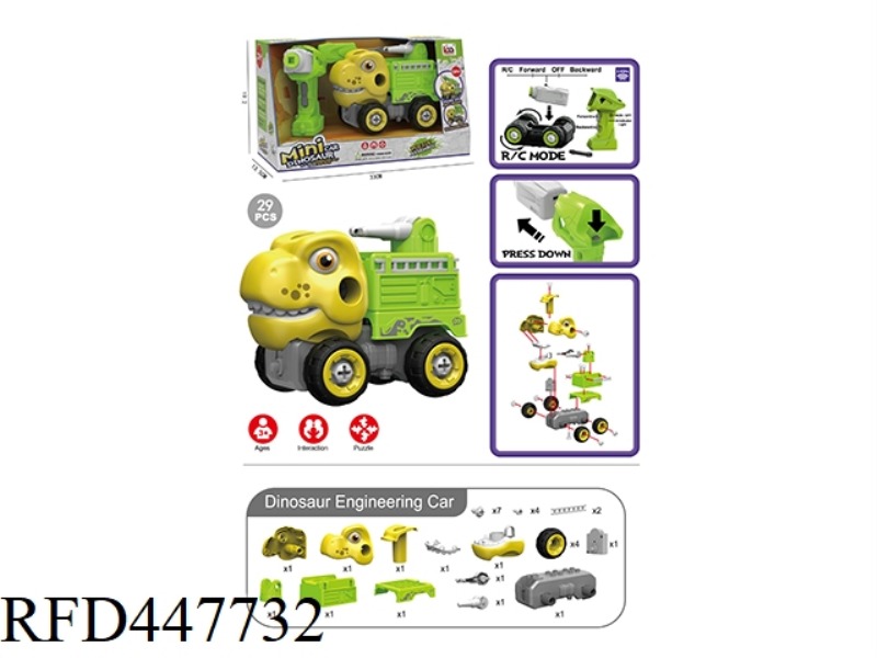 REMOTE CONTROL DINOSAUR CAR