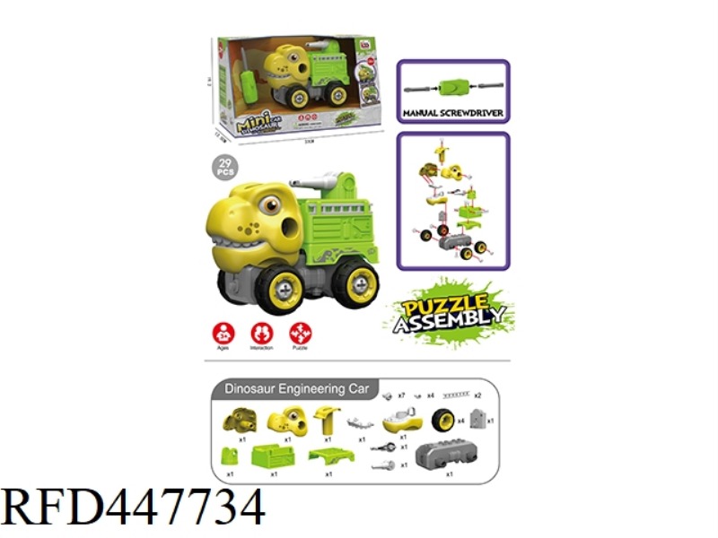 MANUAL DINOSAUR CAR