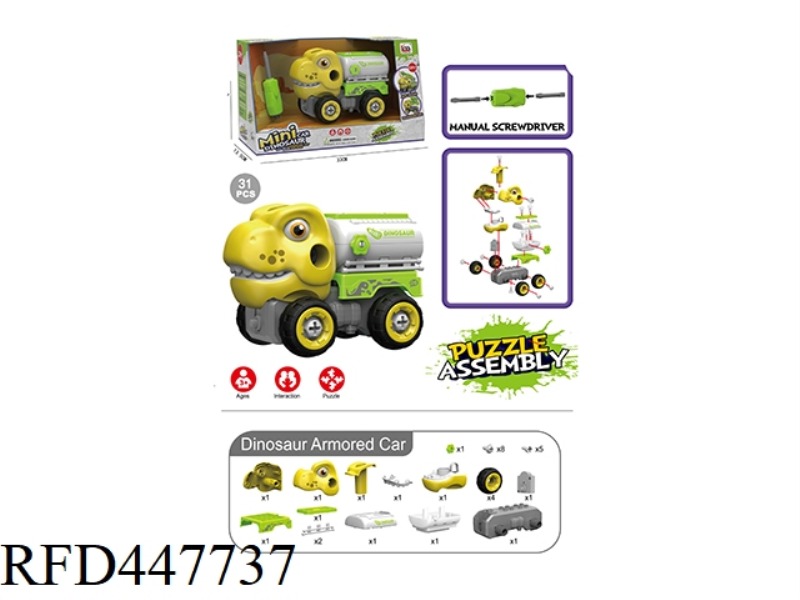 MANUAL DINOSAUR CAR