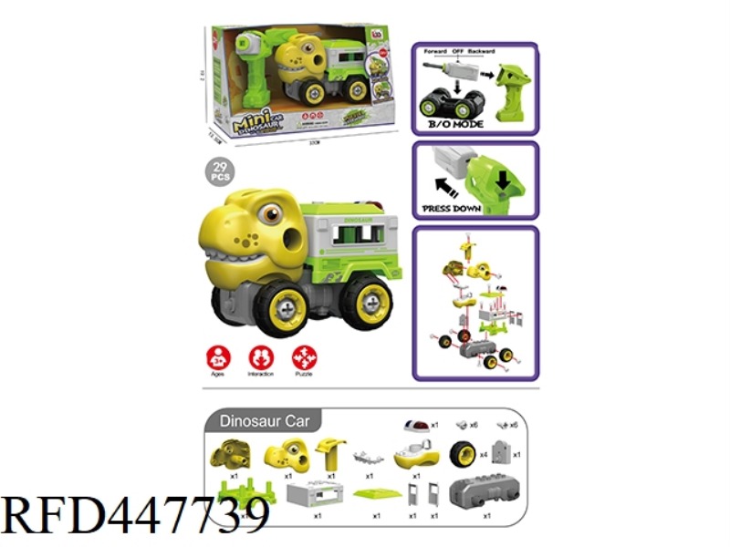 ELECTRIC DINOSAUR CAR