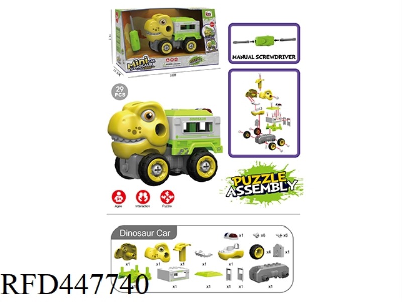 MANUAL DINOSAUR CAR