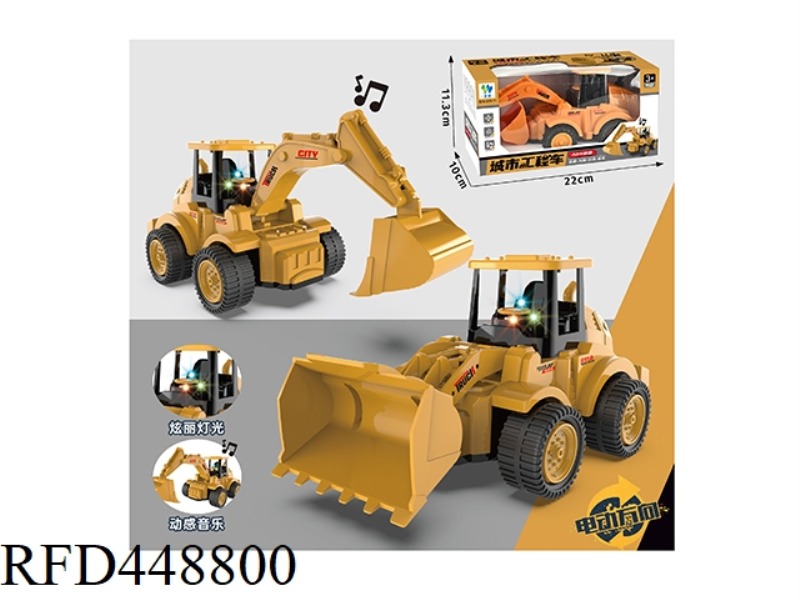 ELECTRIC UNIVERSAL BULLDOZER AND EXCAVATOR