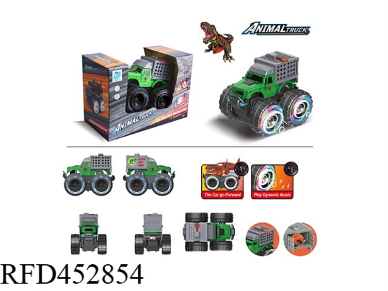 OFF-ROAD PICKUP DINOSAUR BOX ELECTRIC VEHICLE