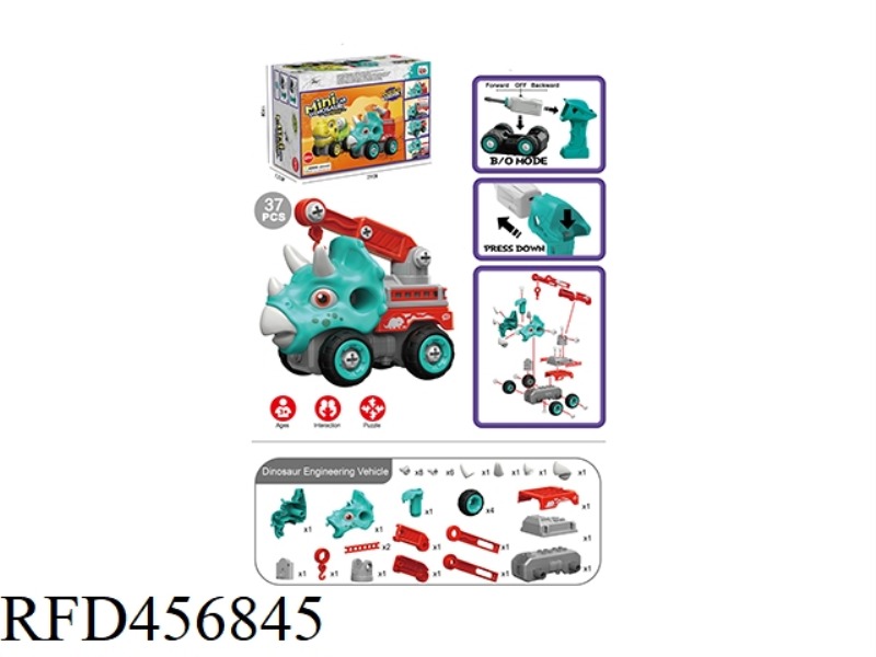ELECTRIC TRICERATOPS CRANE