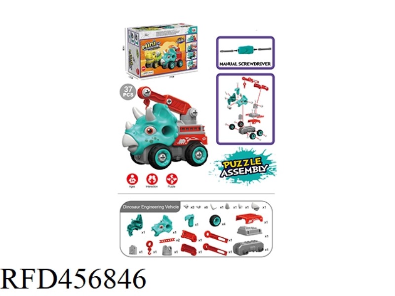 MANUAL TRICERATOPS CRANE
