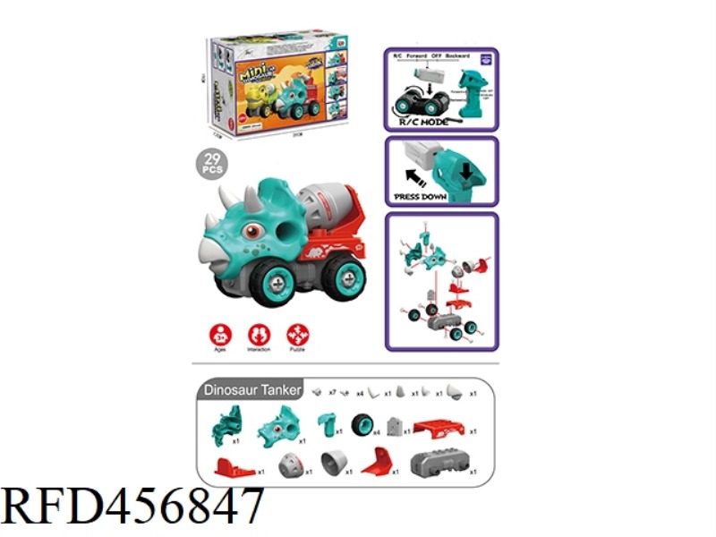 REMOTE CONTROL TRICERATOPS MIXER TRUCK