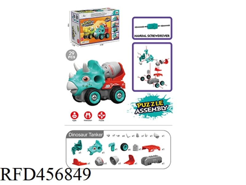 MANUAL TRICERATOPS MIXER TRUCK