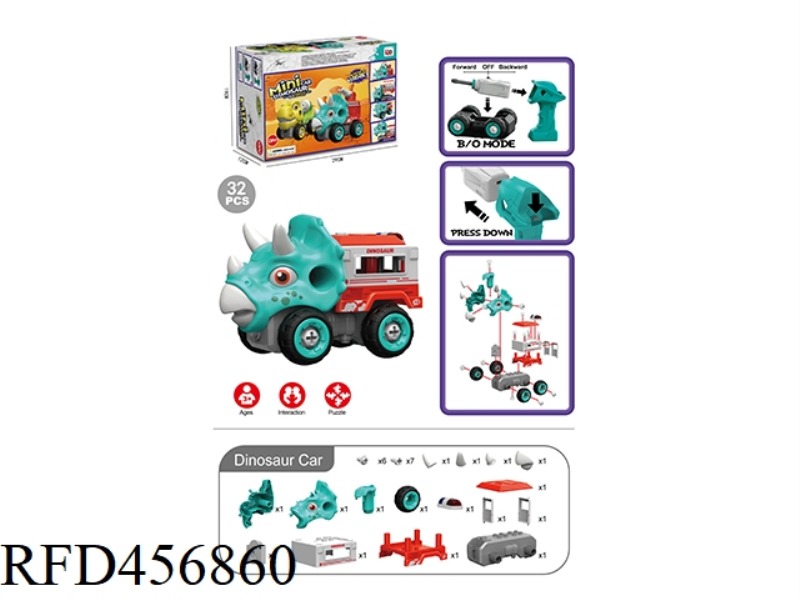 ELECTRIC TRICERATOPS TRANSPORTER