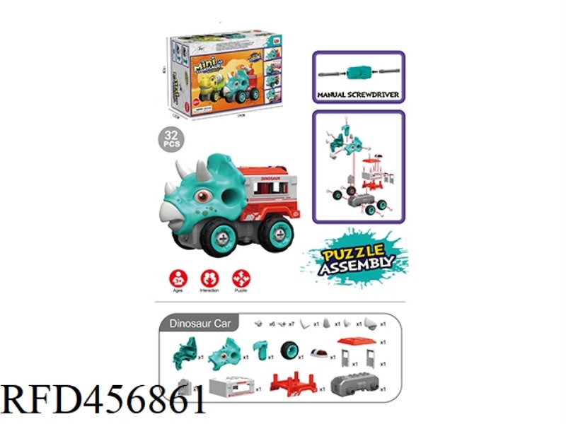 MANUAL TRICERATOPS TRANSPORTER