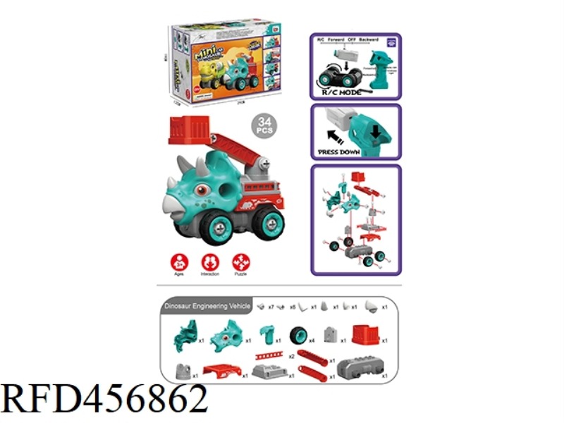 REMOTE CONTROL TRICERATOPS LADDER CAR