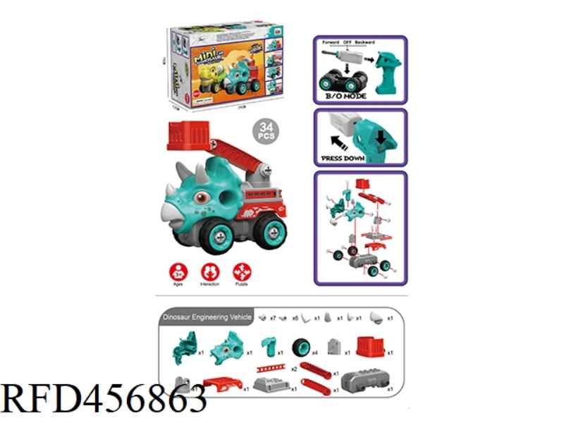 ELECTRIC TRICERATOPS LADDER