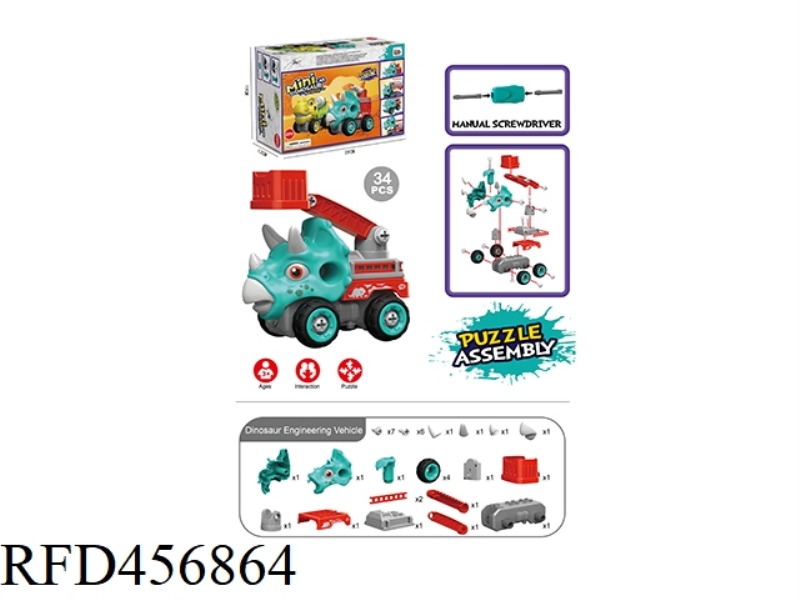 MANUAL TRICERATOPS LADDER