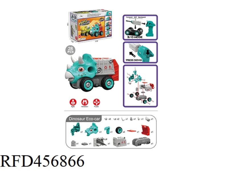 ELECTRIC TRICERATOPS SANITATION VEHICLE