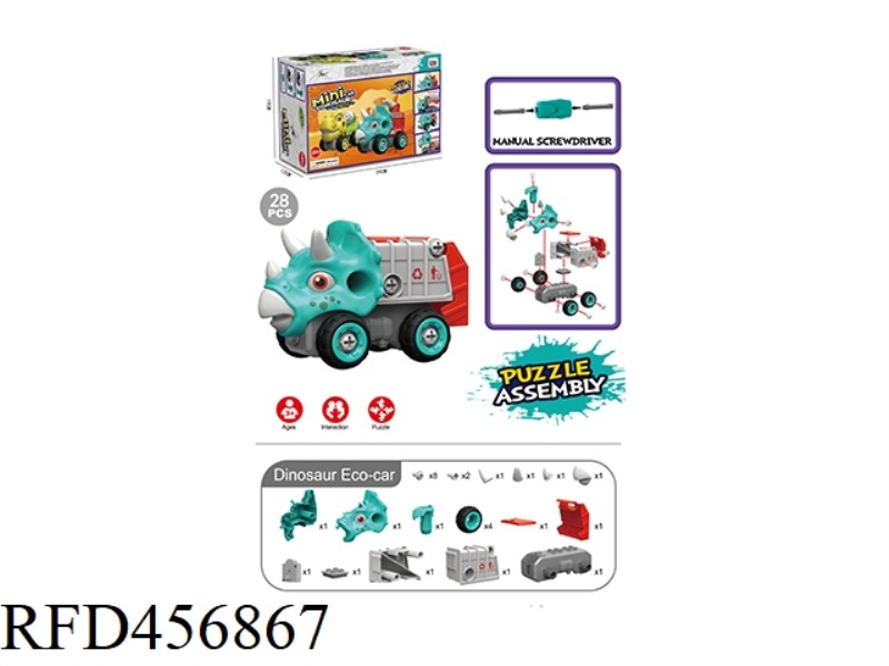 MANUAL TRICERATOPS SANITATION VEHICLE