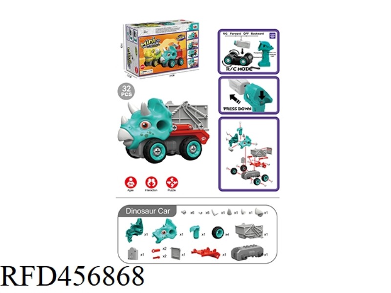 REMOTE CONTROL TRIANGLE DRAGON SAND TRANSPORTER