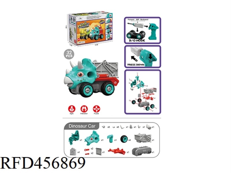 ELECTRIC TRIANGLE DRAGON SAND TRANSPORTER
