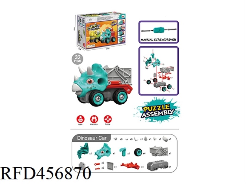 MANUAL TRICERATOPS SAND TRANSPORTER