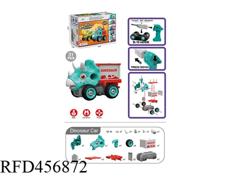 ELECTRIC TRICERATOPS TRUCK
