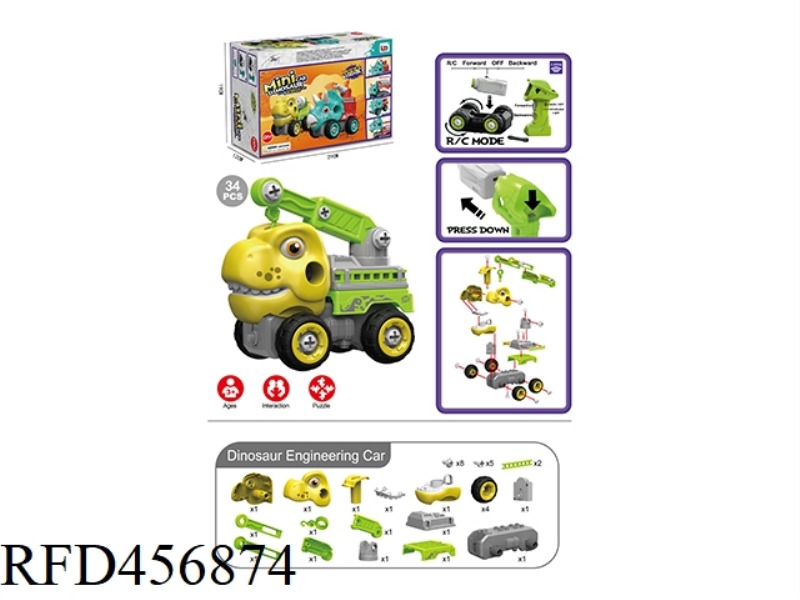 REMOTE CONTROL TYRANNOSAURUS CRANE