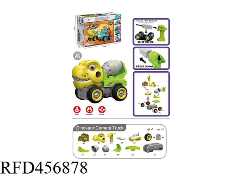 ELECTRIC T-REX MIXER TRUCK