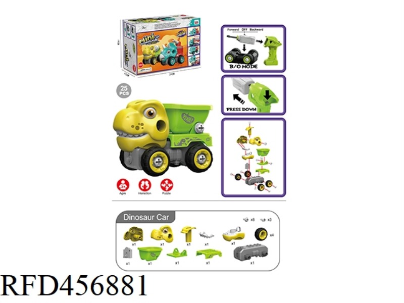 ELECTRIC TYRANNOSAURUS REX MUCK TRUCK