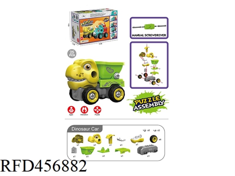 MANUAL TYRANNOSAURUS REX MUCK TRUCK
