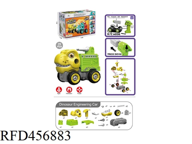 REMOTE CONTROL TYRANNOSAURUS FIRE TRUCK