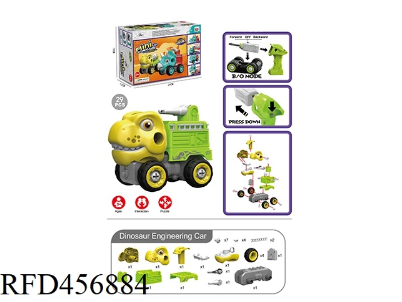 ELECTRIC TYRANNOSAURUS REX FIRE TRUCK