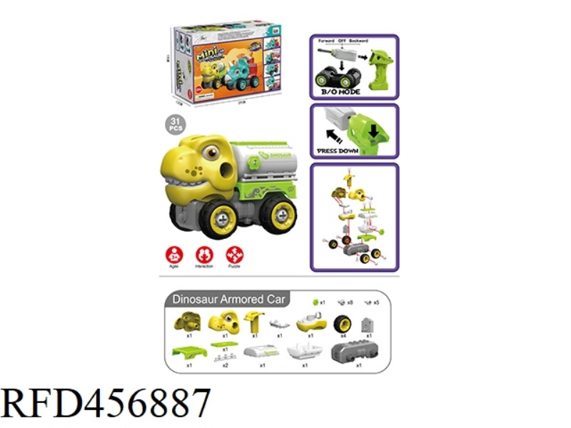 ELECTRIC T-REX FUEL TANKER