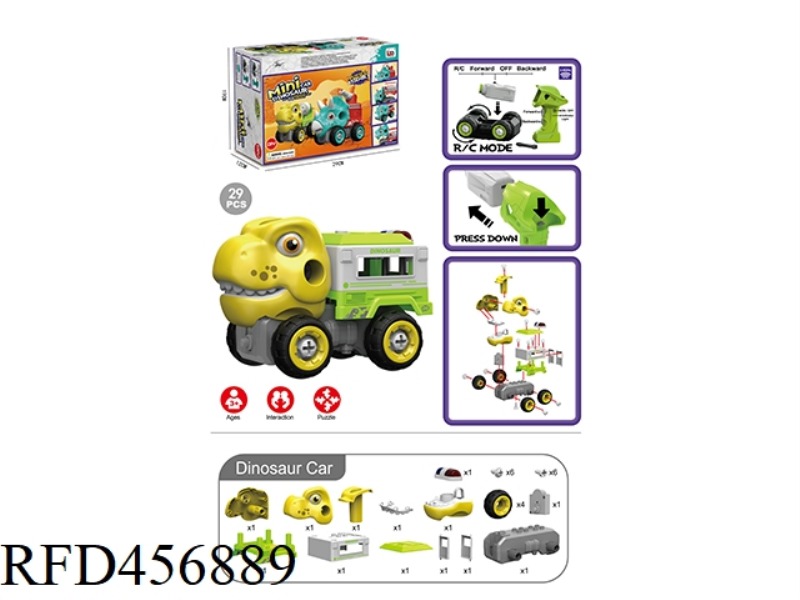 REMOTE CONTROL TYRANNOSAURUS TRANSPORTER
