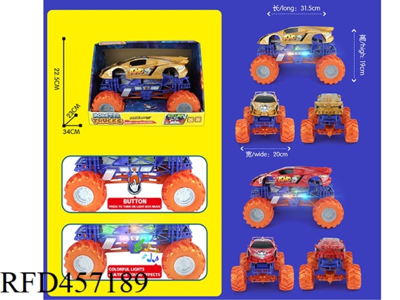 LIGHT MUSIC SKELETON CAR