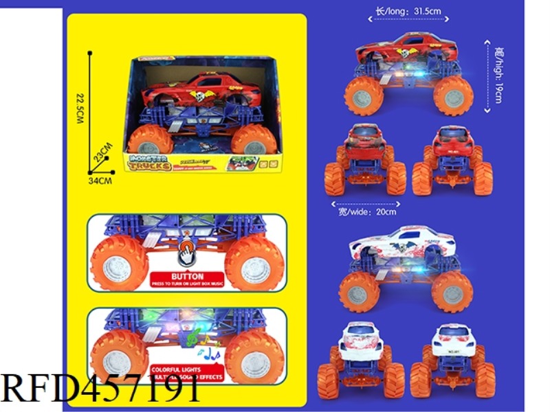 LIGHT MUSIC SKELETON CAR