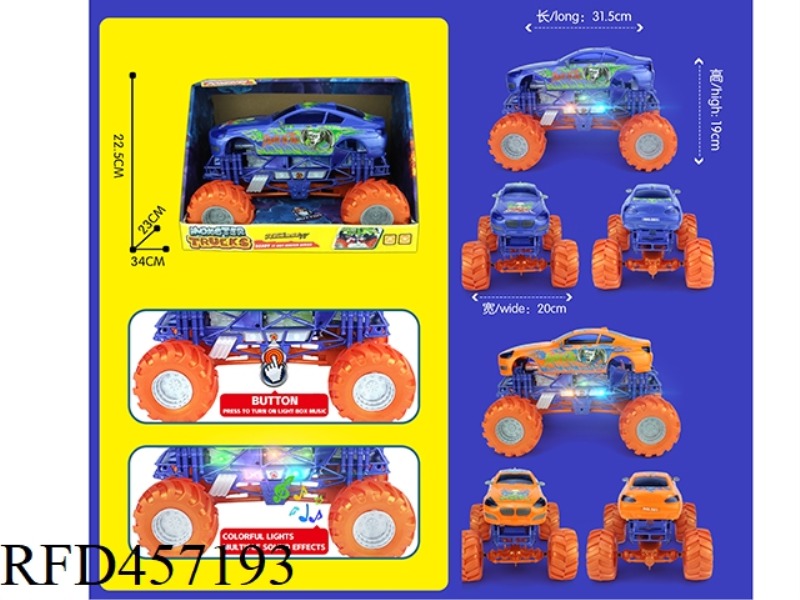 LIGHT MUSIC SKELETON CAR