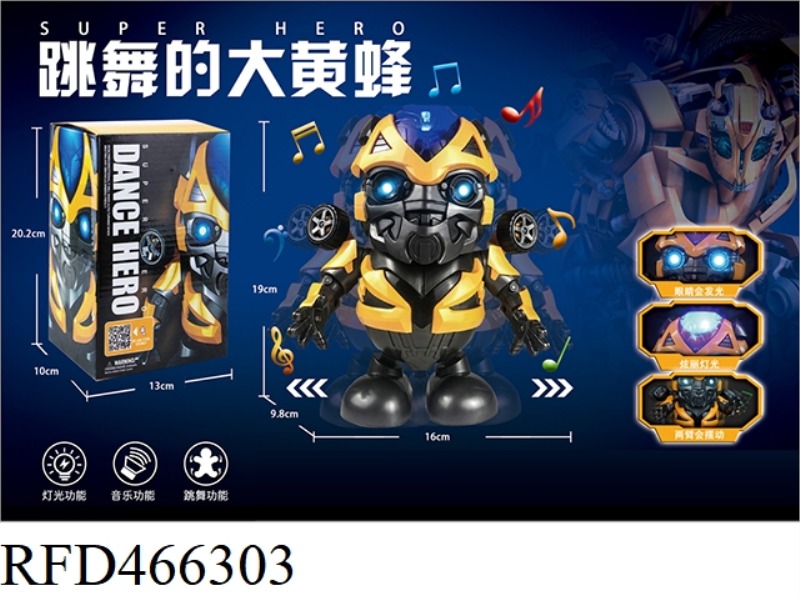 ELECTRIC DANCING BUMBLEBEE