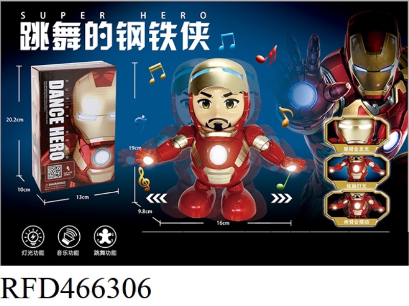 ELECTRIC DANCE RED IRON MAN