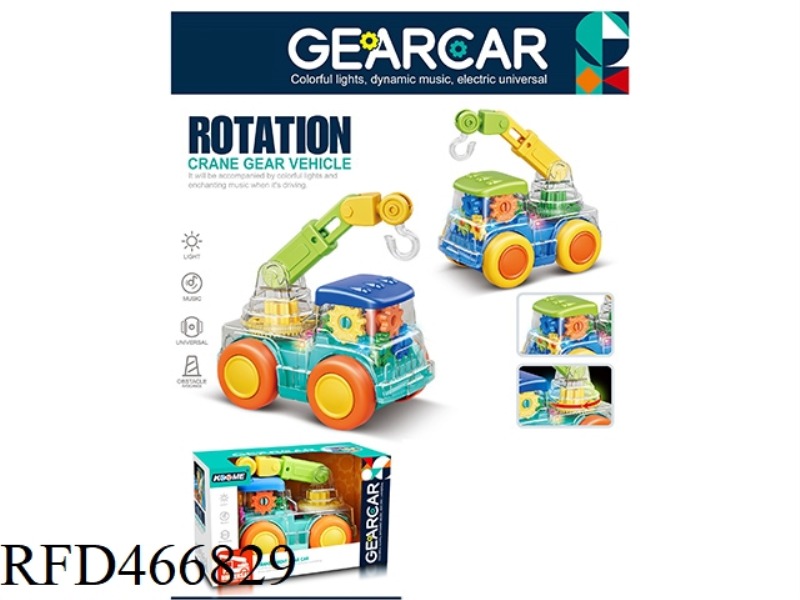 UNIVERSAL TRANSPARENT GEAR CRANE