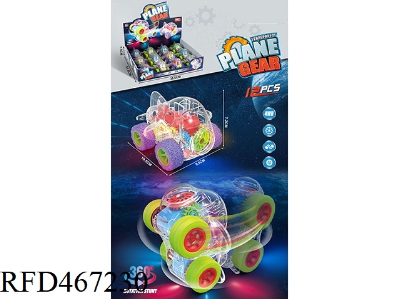 TRANSPARENT GEAR PLANE (12 PACK)