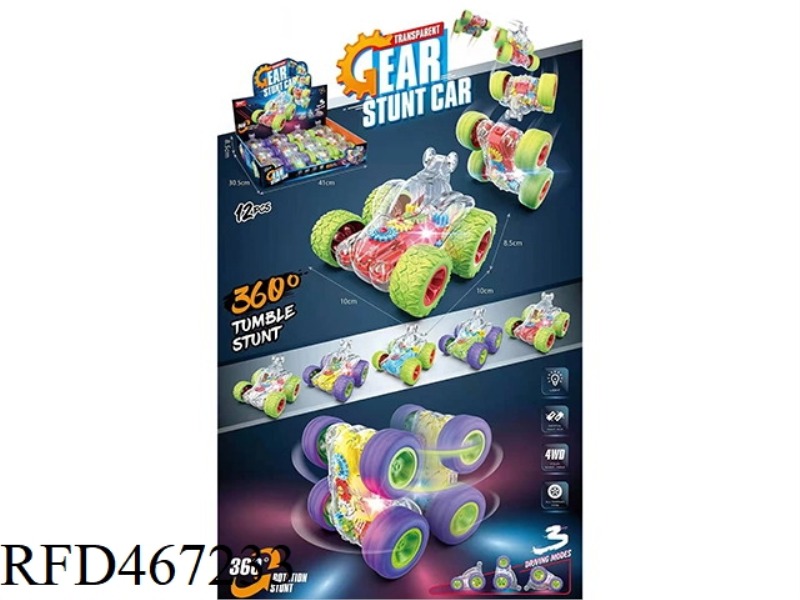 COLORFUL LIGHTS TRANSPARENT GEAR STUNT CAR (
12 PACKS)