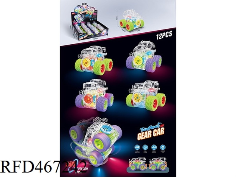 TRANSPARENT GEAR 4 CAR SHELLS (12
PACK)