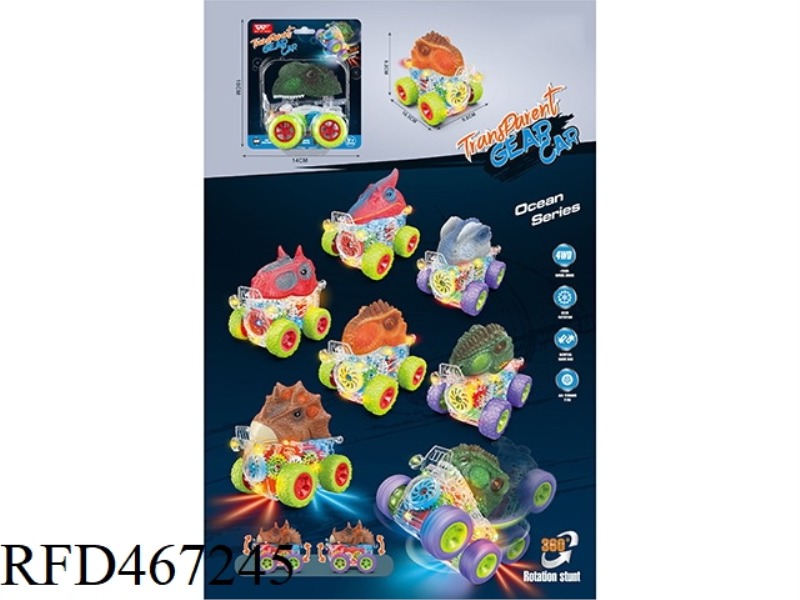 TRANSPARENT GEAR DINOSAUR FOUR-WHEEL DRIVE (SINGLE
PACK)