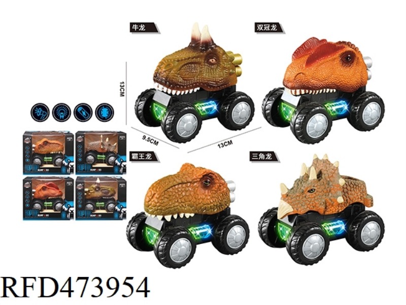 UNIVERSAL ELECTRIC DINOSAUR CAR