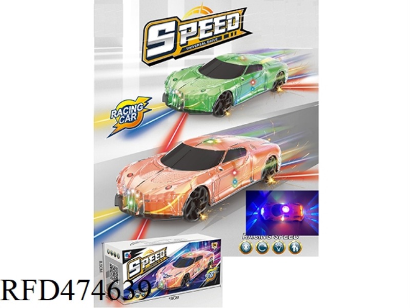 ELECTRIC UNIVERSAL LIGHT MUSIC TRANSPARENT SHELL SPORTS CAR