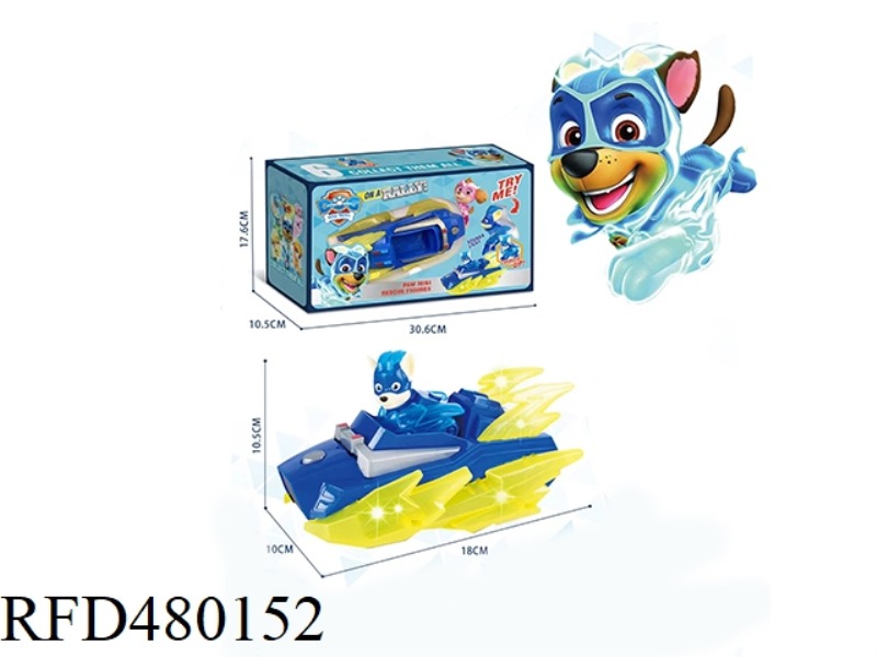 PAW PATROL SET (WITH LIGHT AND MUSIC)