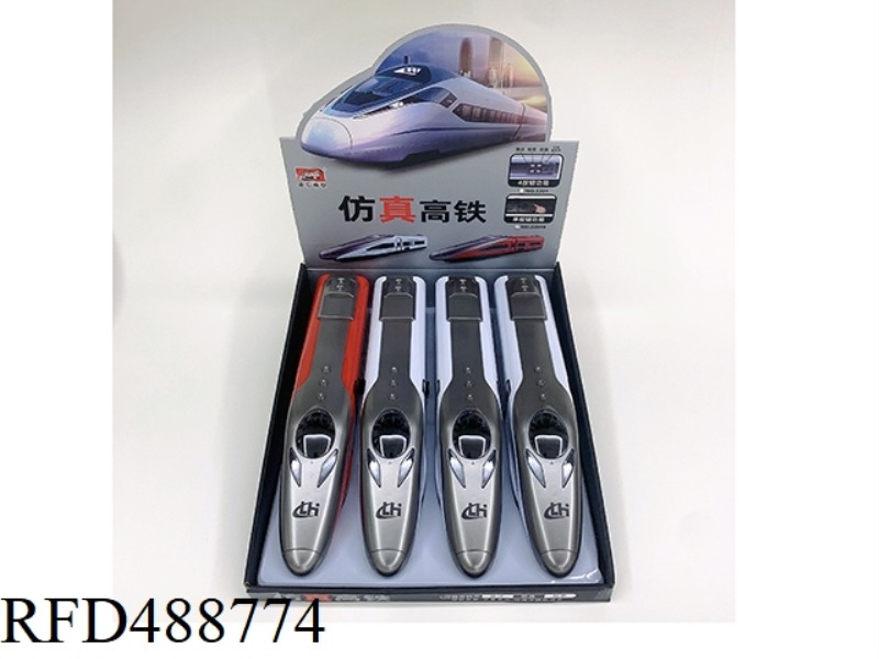 SOUND AND LIGHT MODEL TOY (SINGLE BUTTON LARGE SIZE HIGH-SPEED RAIL WHITE, RED AND 2 COLORS MIXED) 4