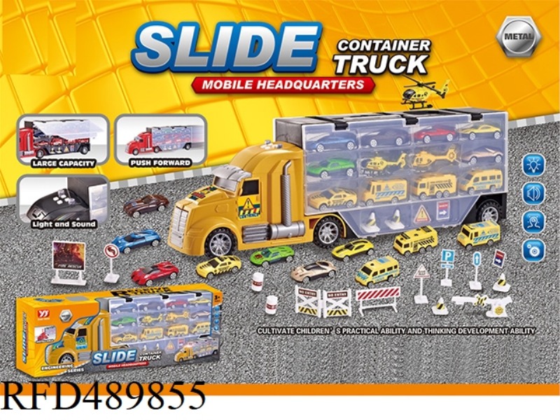 LARGE ENGINEERING STORAGE VEHICLE (LIGHT AND MUSIC)