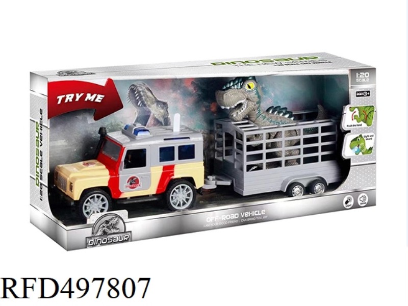 1:20 JEEP DINOSAUR TRAILER (CAR WITH SOUND AND LIGHT, DINOSAUR WITH SOUND AND LIGHT)